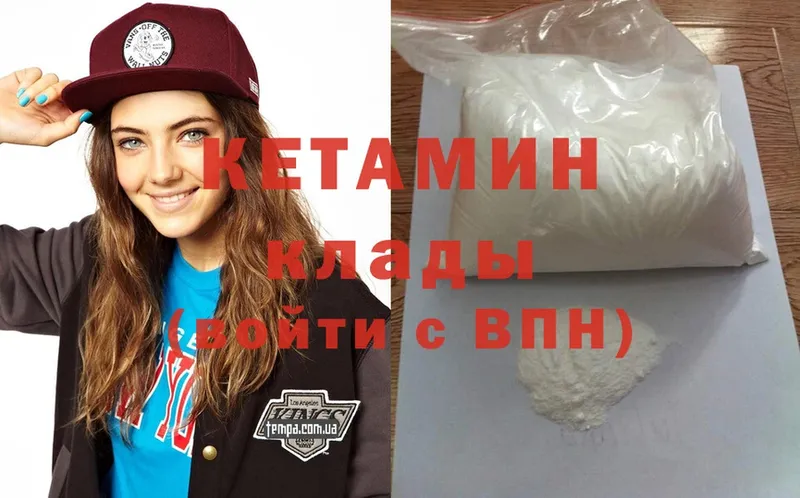 Кетамин ketamine  Всеволожск 