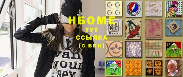 альфа пвп VHQ Бугульма